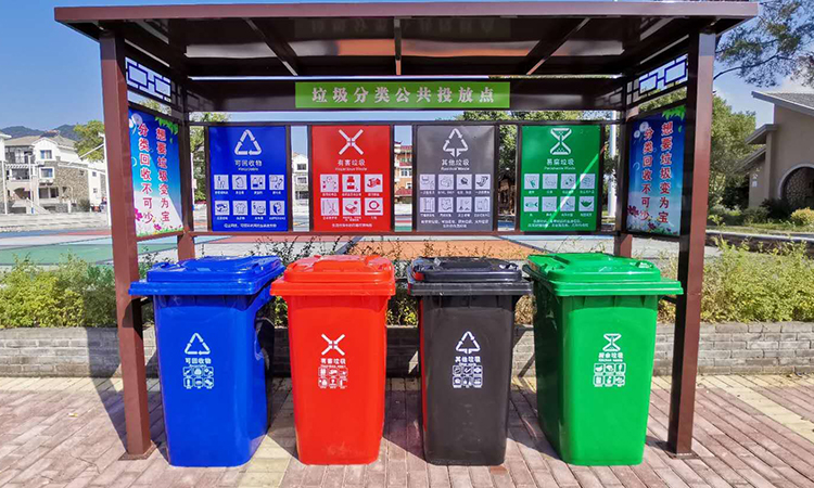 垃圾收集站